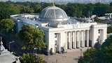 1st meeting of group for preparation of 1st session of Rada of 9th convocation be held on Aug 9