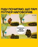 Дедулька став зовсім паганий...