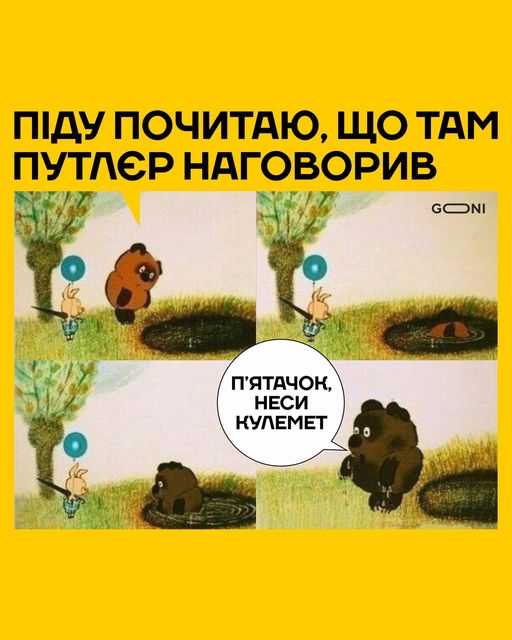 Дедулька став зовсім паганий...