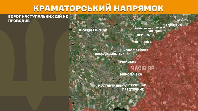 Ситуація на фронті на ранок 14 грудня