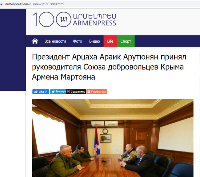 Цензор.НЕТ Изображение