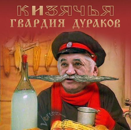 путин