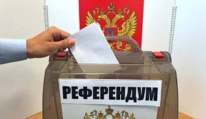 россия,референдум