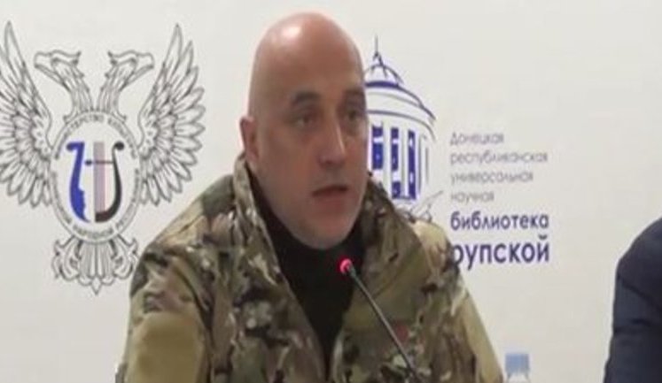 "Сподіваюся почути слова: "Ми візьмемо Київ через два тижні", - терорист Прилєпін святкує річницю жовтневого перевороту в окупованому Донецьку. ВIДЕО
