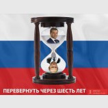 РФ демократия