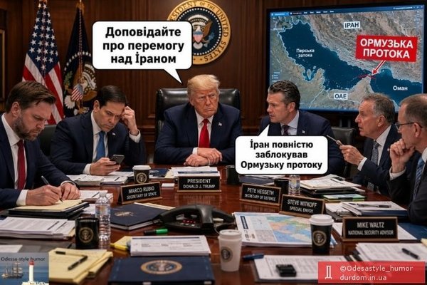 фотожаба