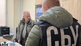 сбу