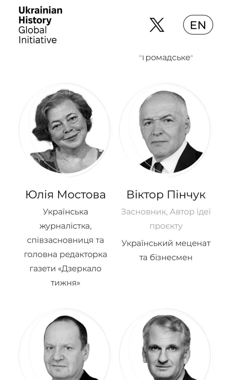 Цензор.НЕТ Изображение