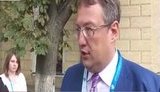 геращенко
