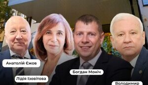 Высший совет правосудия начал формирование новой Конкурсной комиссии ВККС – без международных экспертов, - "Автомайдан"