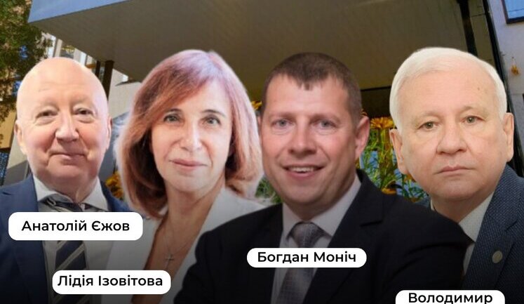 Высший совет правосудия начал формирование новой Конкурсной комиссии ВККС – без международных экспертов, - "Автомайдан"