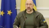 Шмигаль