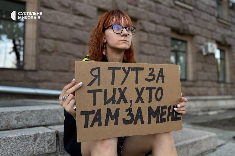 протести