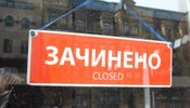 Як посилення обстрілів вплинуло на бізнес в Україні, – пояснення НБУ
