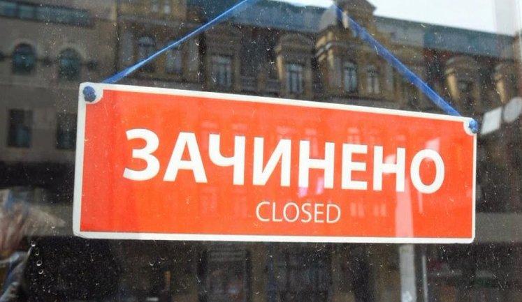 План який?