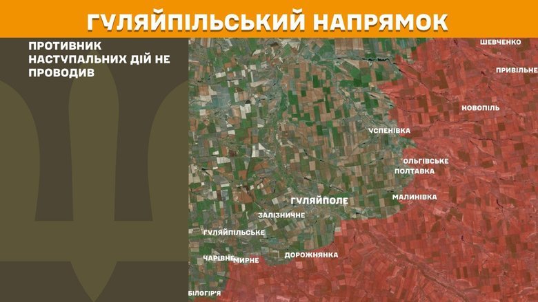 У Генштабі ЗСУ розповіли, що відбувається на фронті?
