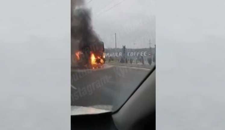 На выезде из Ирпеня под Киевом на ходу загорелась маршрутка с пассажирами. ВИДЕО
