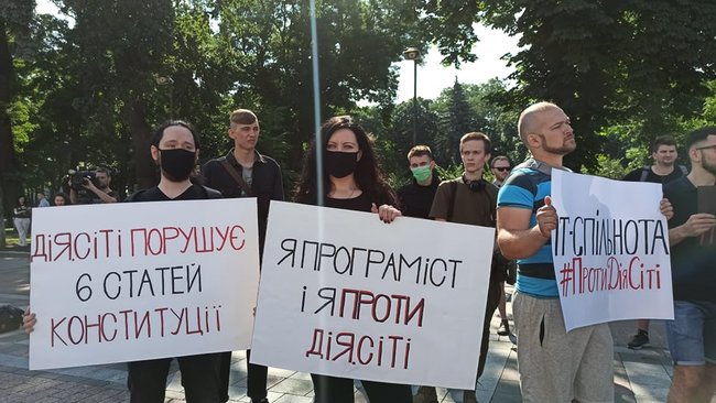 Ні ІТ-колгоспу и Не делайте как Лукашенко: программисты под Радой протестуют против Дія Сіті 04