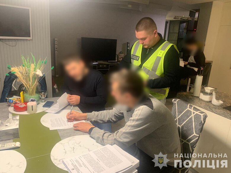 Нацполіція