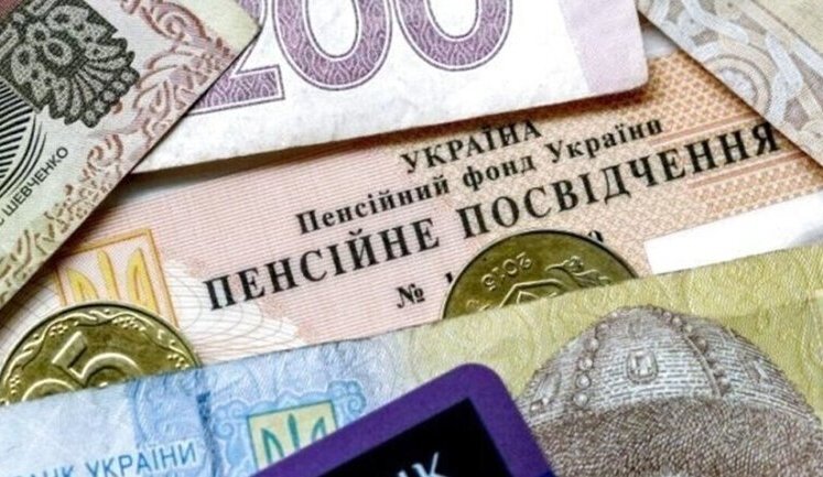 В Україні змінилася тривалість страхового стажу для виходу на пенсію. Які нові умови?