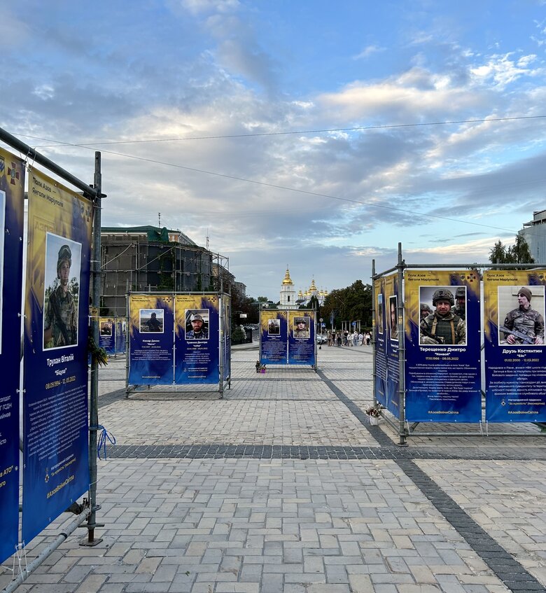 Цензор.НЕТ Изображение