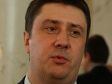 кириленко