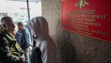 росія,військкомат