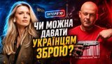 дозвіл на зброю законопроєкт