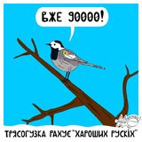 Головне - не зупинятися