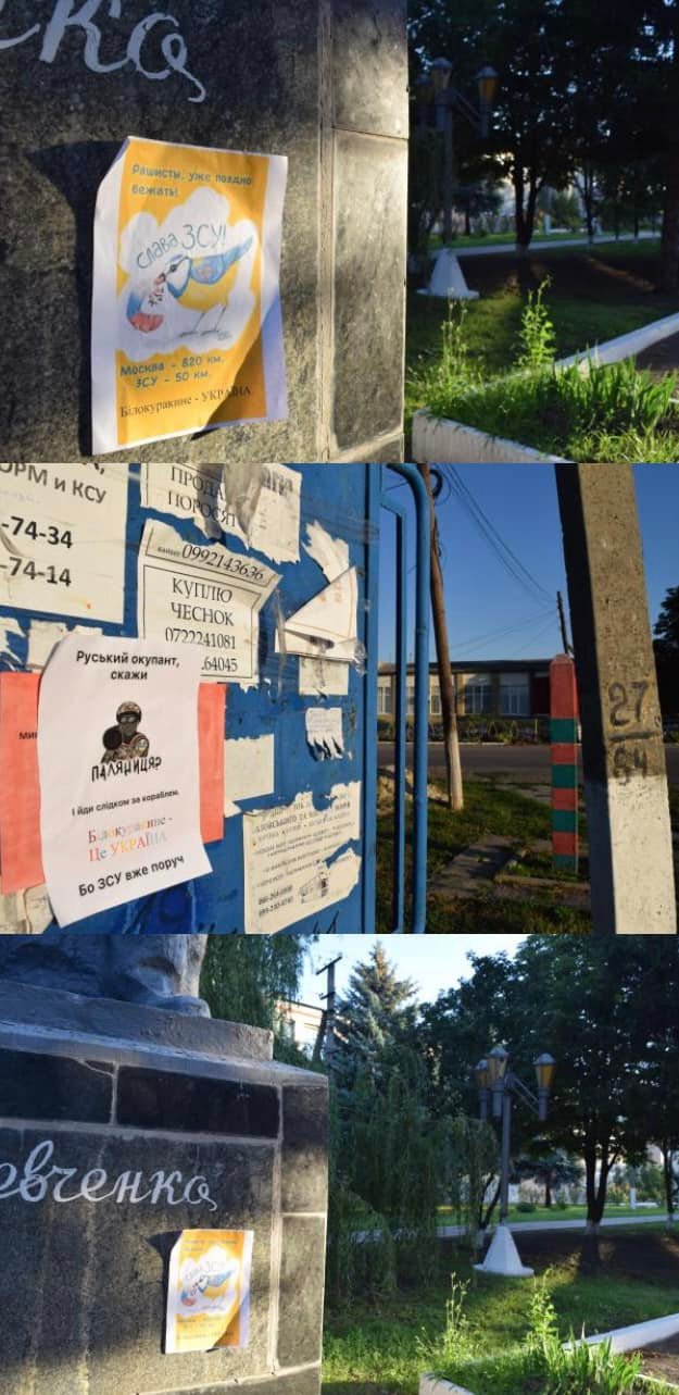 Бійся, окупанте!, - в Білокуракиному на Луганщині партизани розклеїли патріотичні листівки 03