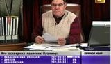 "Бандеровские ублюдки, дикари и хохлопитеки" в эфире "толерантного" одесского телевидения. ФОТО
