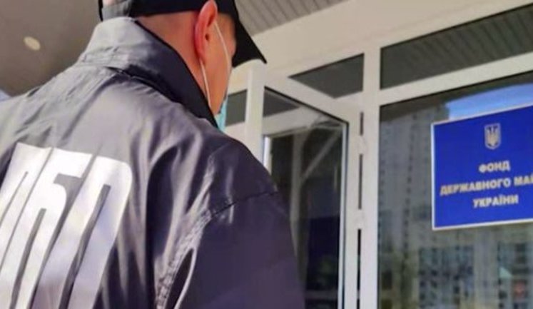 SBI checking involvement of SPF officials in illegal privatization of Cherkasyoblenergo