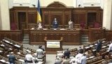 рада