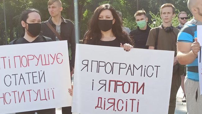 Ні ІТ-колгоспу и Не делайте как Лукашенко: программисты под Радой протестуют против Дія Сіті 05
