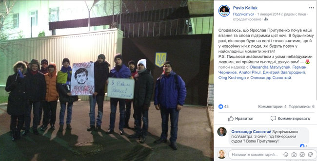 Цензор.НЕТ Изображение