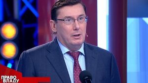 Генпрокуратура знову заарештує майно колишнього глави МВС Захарченка, - Луценко