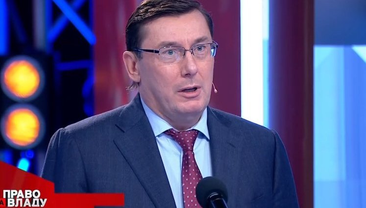 Перед екстрадицією в ГПУ перевірятимуть, чи не захищав підозрюваний Україну на Донбасі, - Луценко