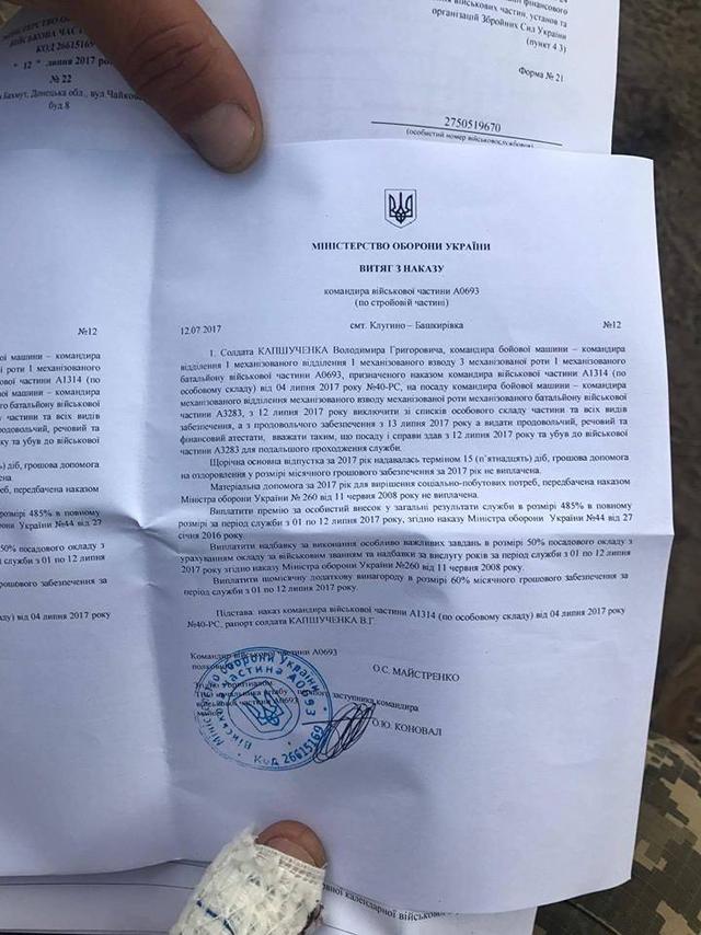 К объявившим из-за расформирования голодовку воинам 54-й ОМБр присоединились еще несколько добровольцев: ОК Схид выслала комиссию для выяснения ситуации 04
