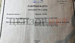 Two battalion tactical groups of 138th Motorized Rifle Brigade and combined battalion tactical group of 59th Panzer Regiment of Armed Forces of Russian Federation were defeated 92nd Brigade and volunteer detachments, - Butusov. PHOTOS