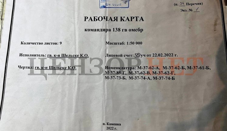 Two battalion tactical groups of 138th Motorized Rifle Brigade and combined battalion tactical group of 59th Panzer Regiment of Armed Forces of Russian Federation were defeated 92nd Brigade and volunteer detachments, - Butusov. PHOTOS