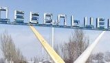 дебальцево