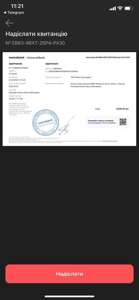 Волонтер Юсупова просит помощи: на фронт нужны дрон и рюкзаки 08