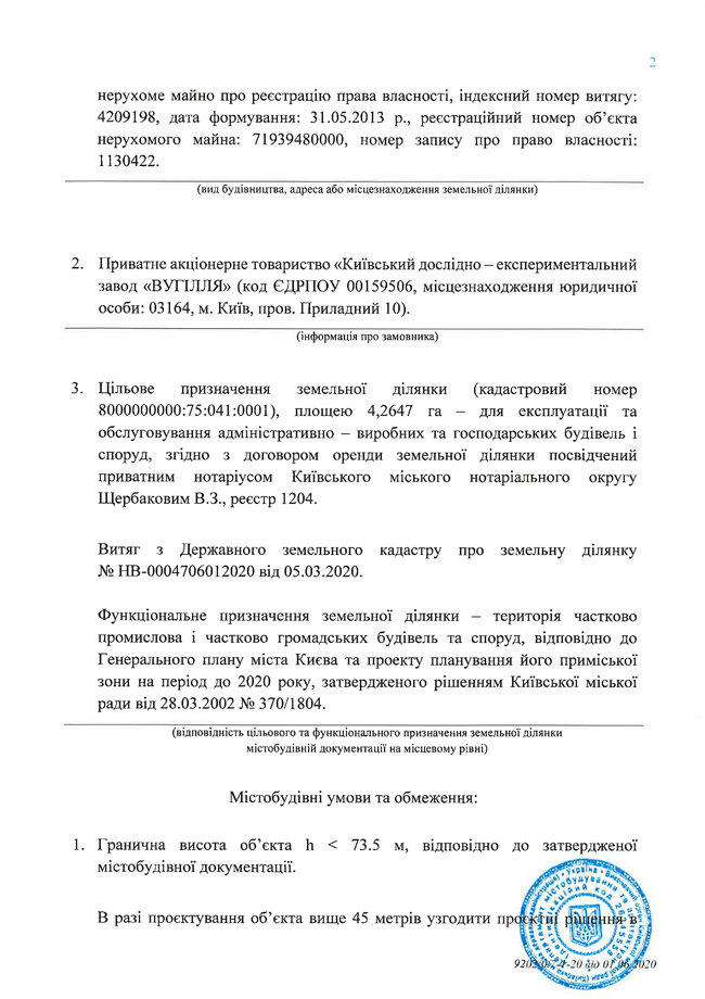 Цензор.НЕТ Изображение