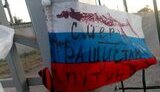 маріуполь