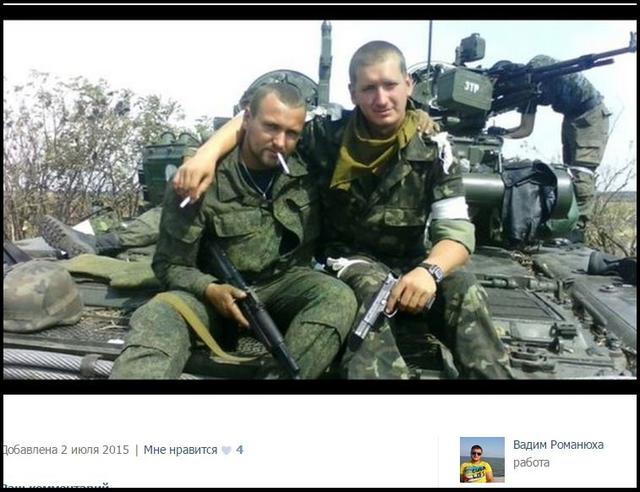 армия рф оккупанты