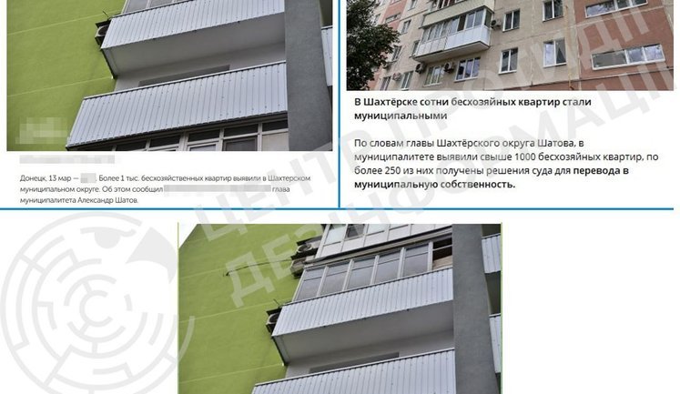 Окупанти на Донбасі почали незаконно відбирати житло українців, - ЦПД