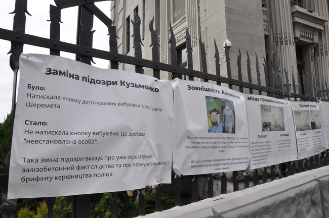200 днів брехні: в Киеве состоялась акция в поддержку обвиняемых в убийстве Шеремета 54