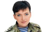 Тема про Надію .