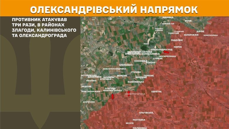 Ситуація на фронті на ранок 13 червня