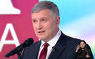 Аваков: Когда стало ясно, что дело Трухина не расследуют, кто-то снял копию видео с полицейской камеры